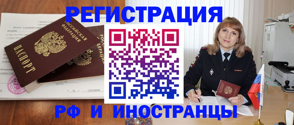 пропишу в квартире в Николаевске