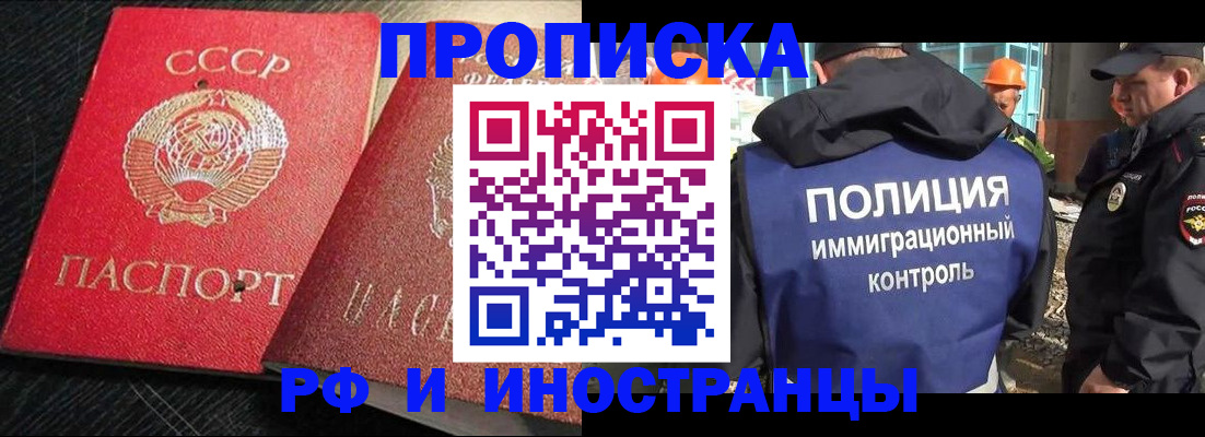 регистрация для школы в Николаевске